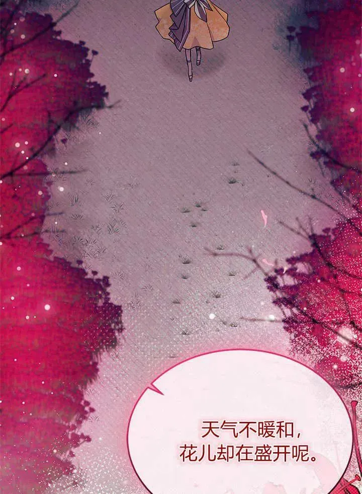 第66话 第35页