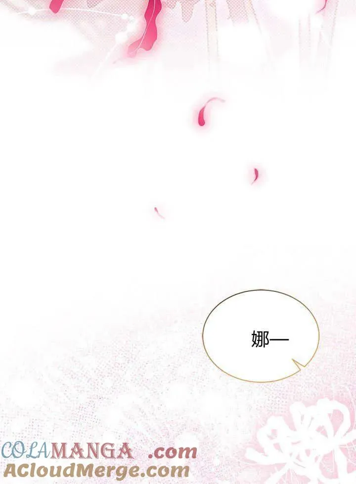 第66话 第37页