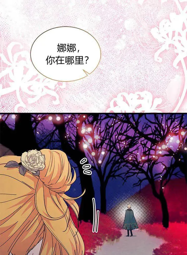 第66话 第38页