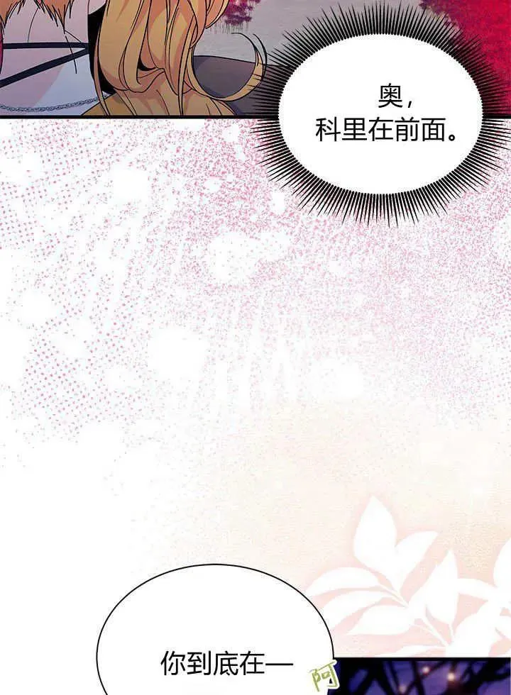 第66话 第39页