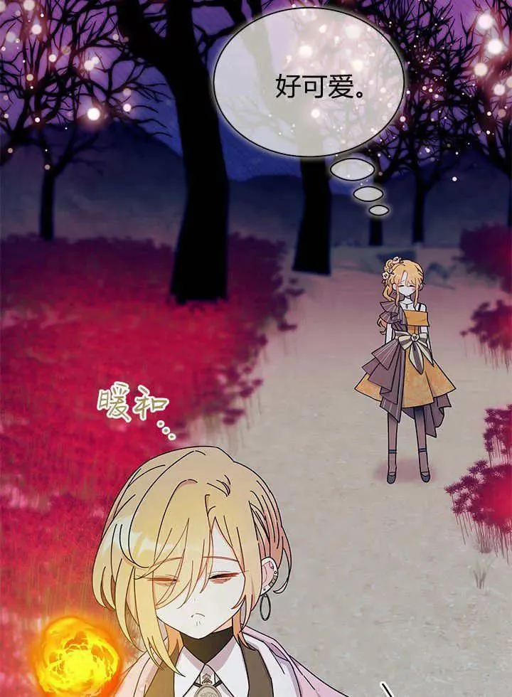 第66话 第43页