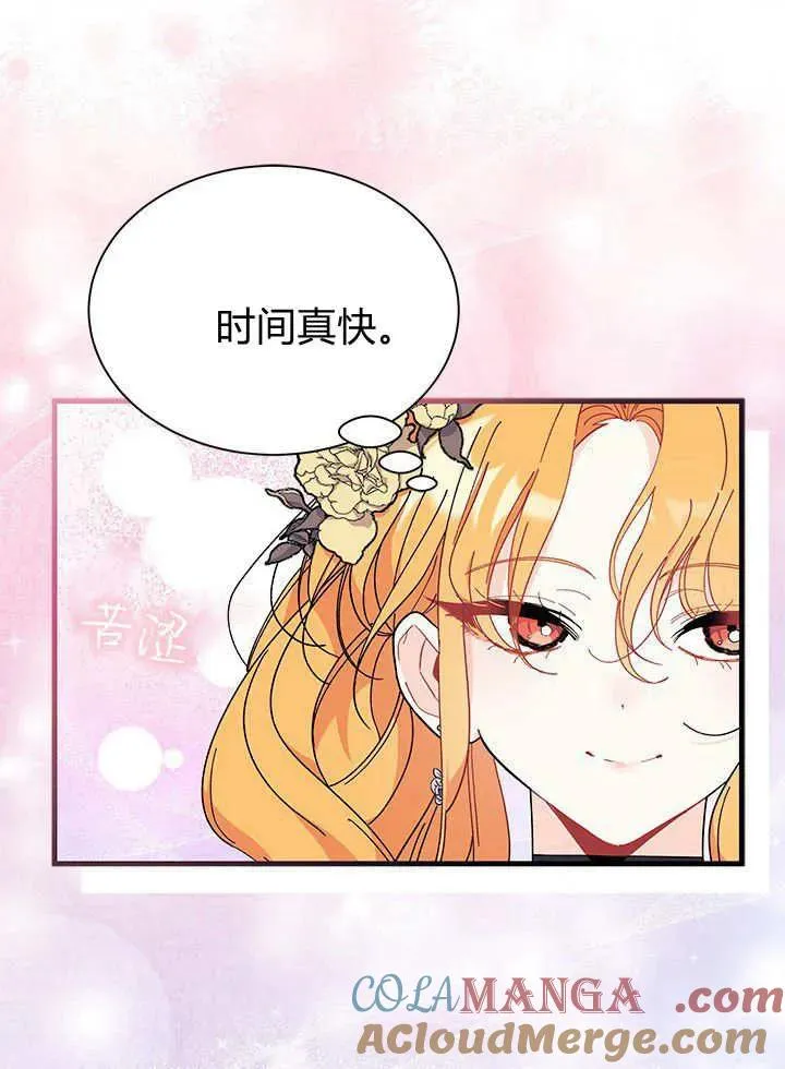 第66话 第49页