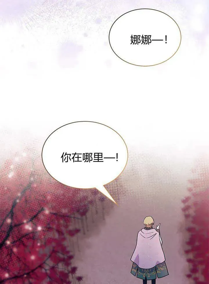 第66话 第50页
