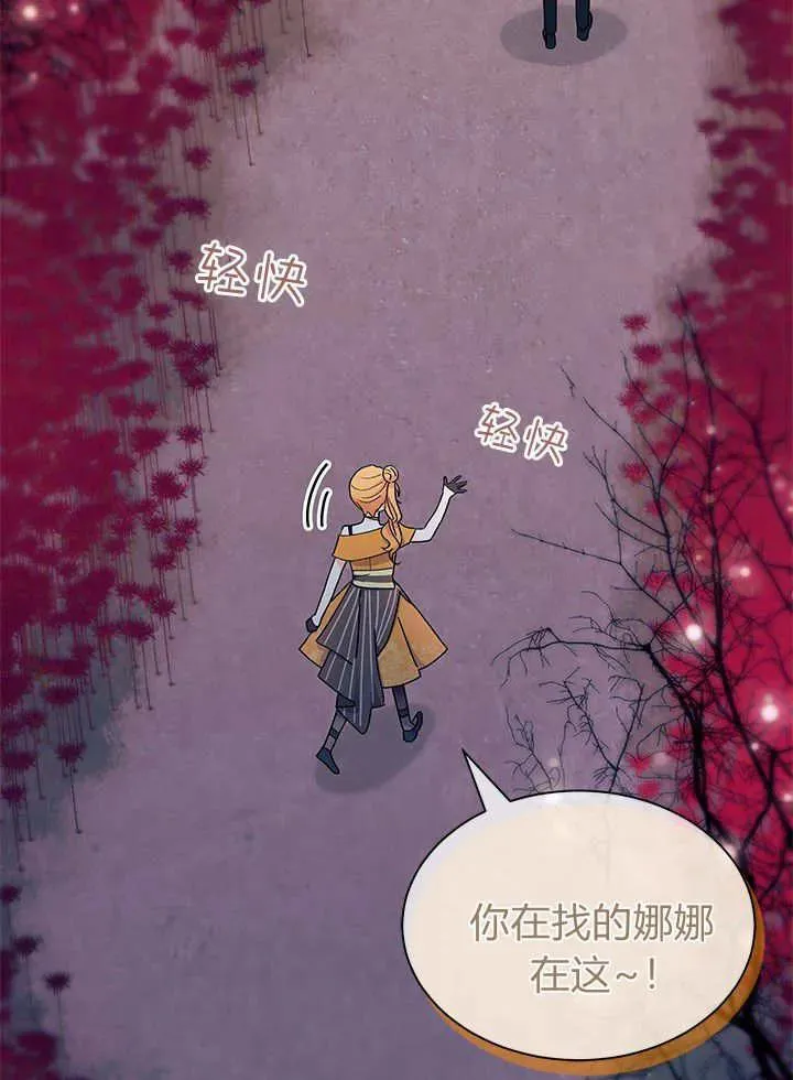 第66话 第51页