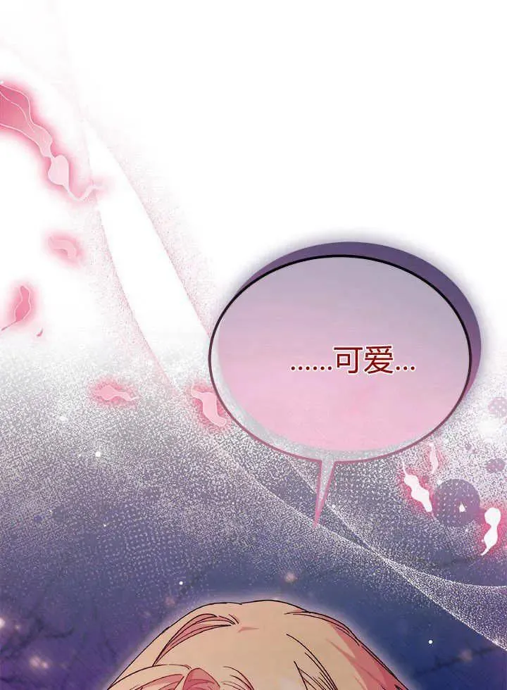 第66话 第54页