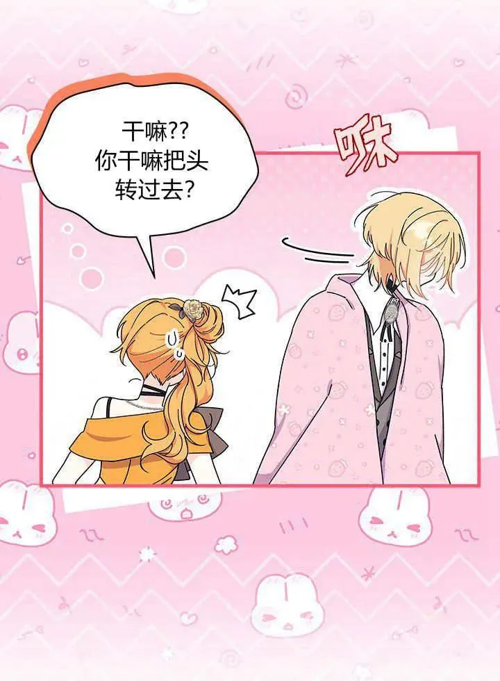 第66话 第58页