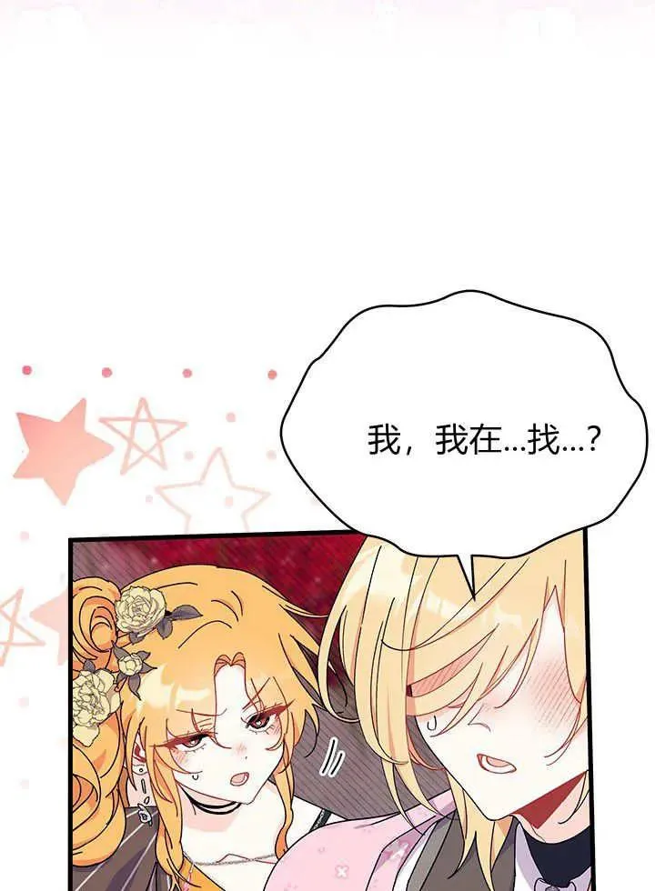第66话 第59页