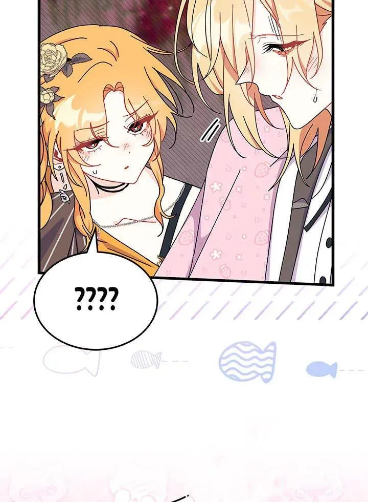 第66话 第63页