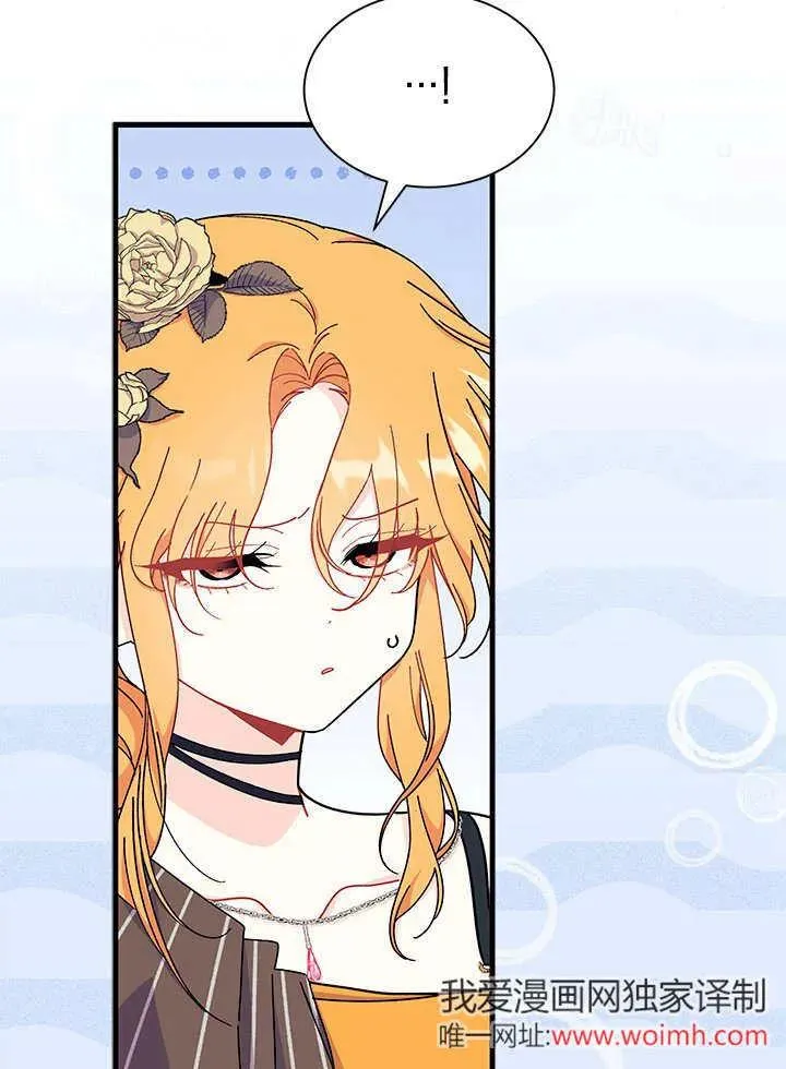 第66话 第67页