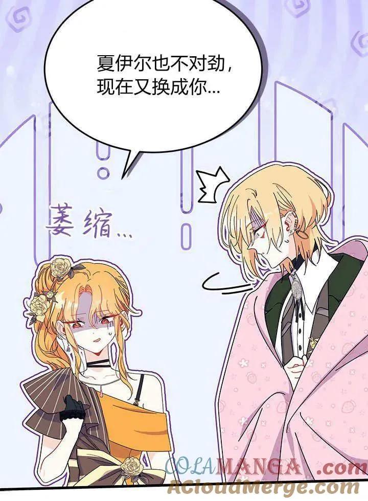 第66话 第69页