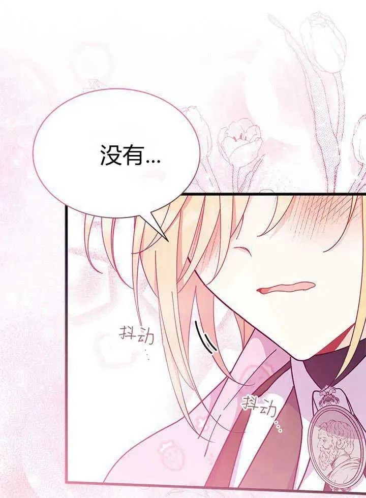 第66话 第72页