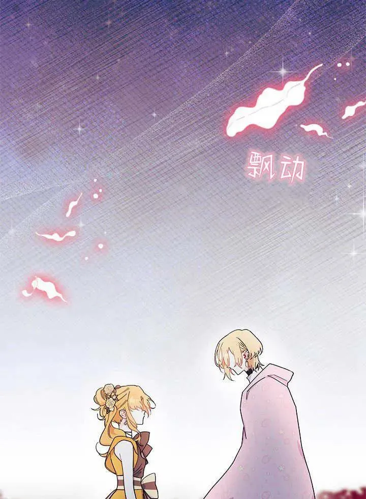 第66话 第79页