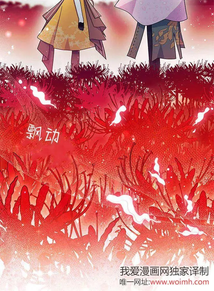 第66话 第80页
