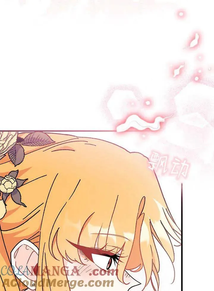 第66话 第81页