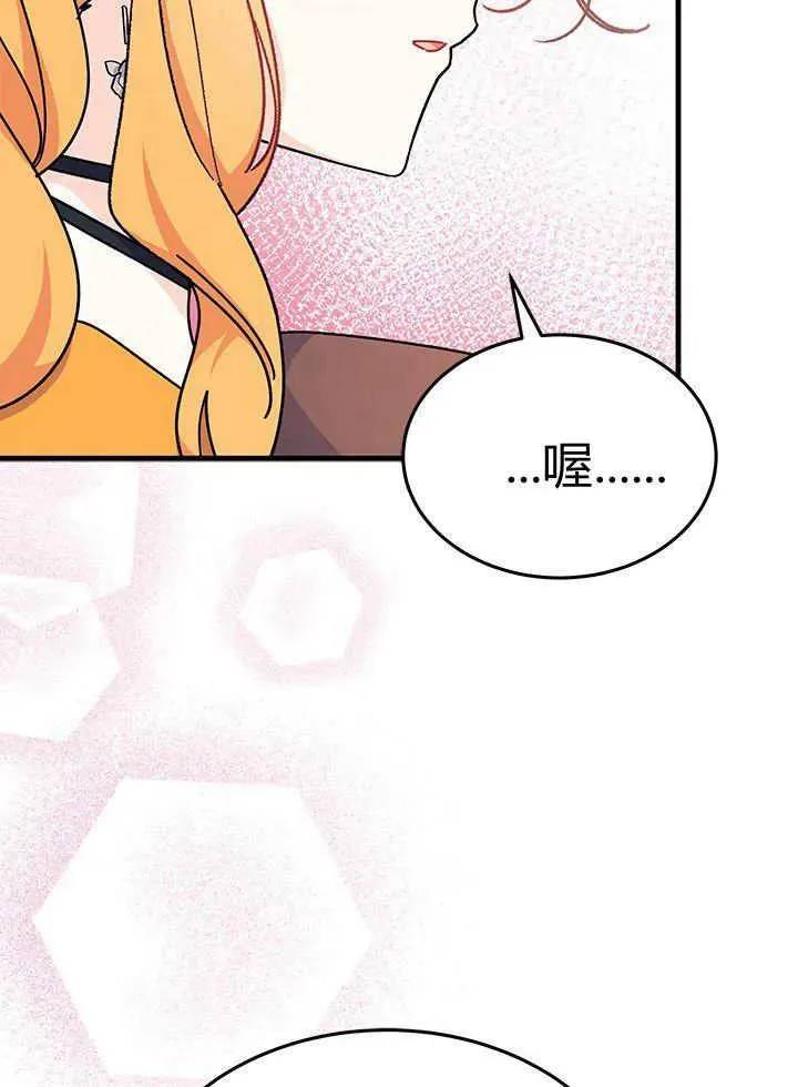 第66话 第82页