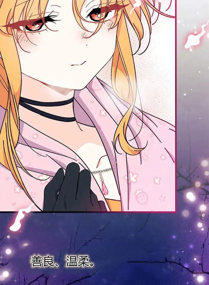第66话 第92页