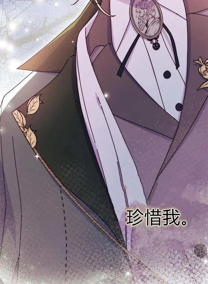 第66话 第94页