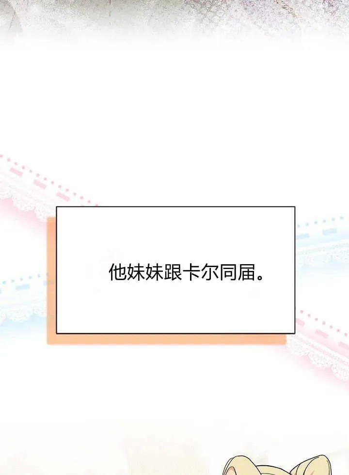 第66话 第95页