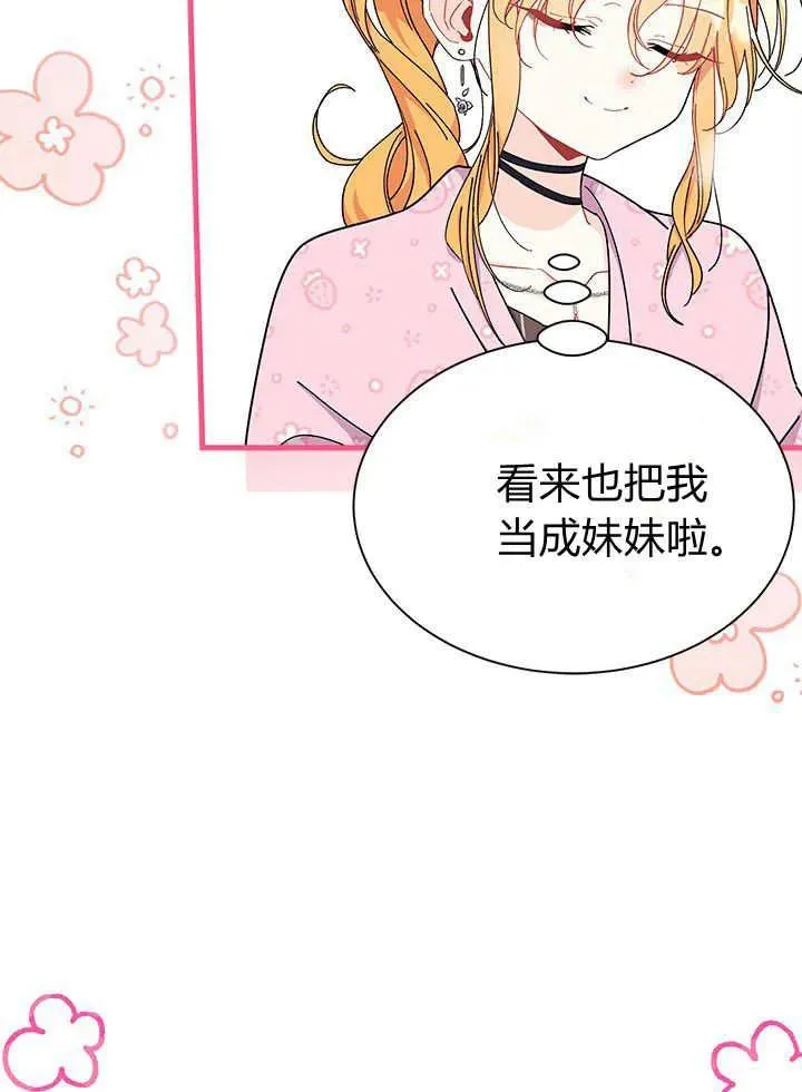 第66话 第98页