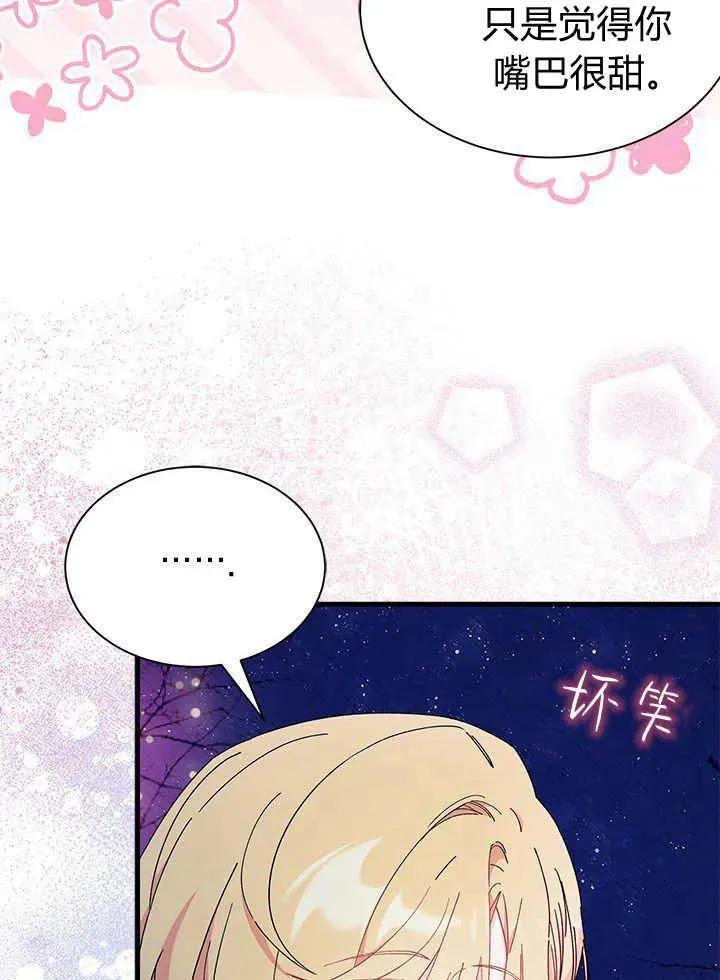 第66话 第100页
