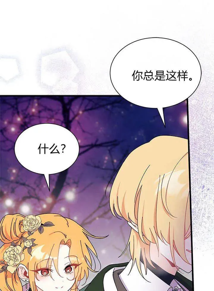 第66话 第102页