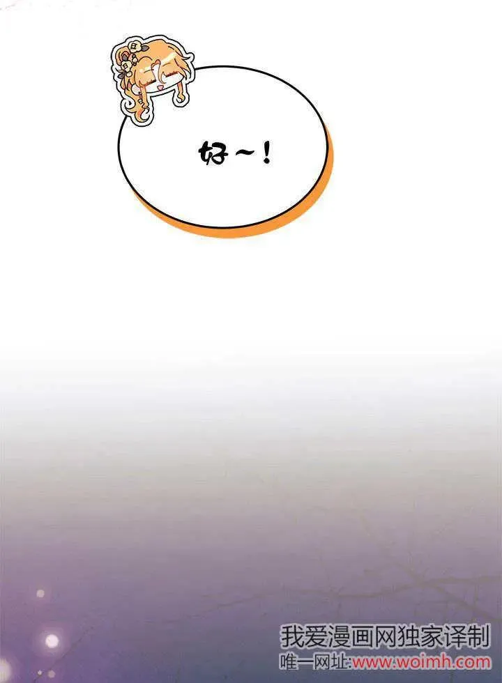 第66话 第104页