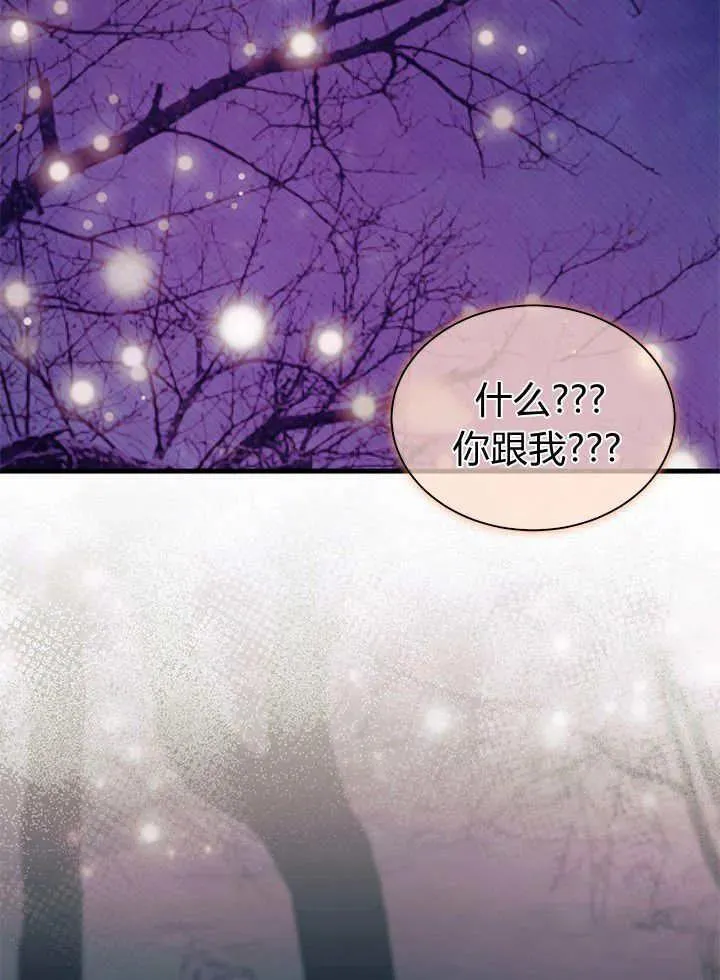 第66话 第106页