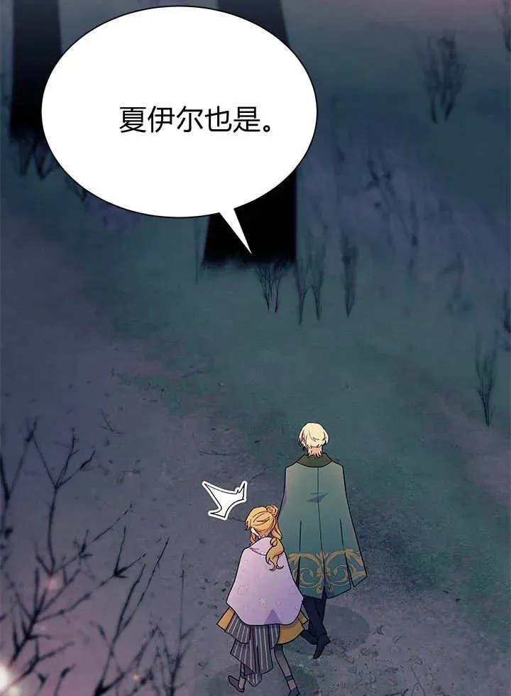 第66话 第107页