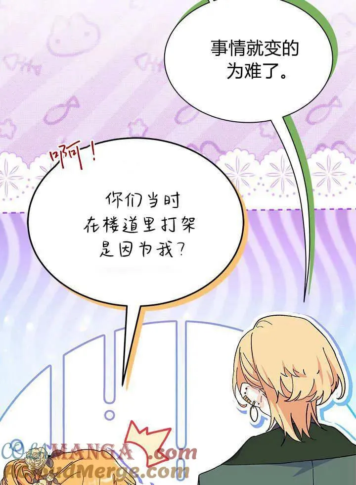 第66话 第109页