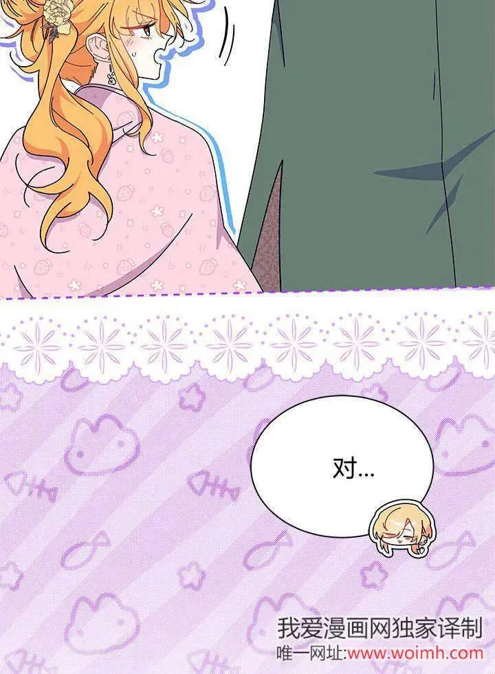 第66话 第110页