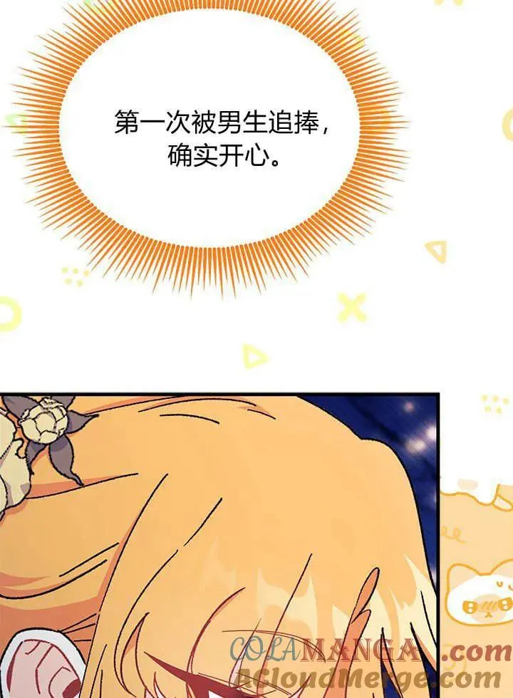 第66话 第113页