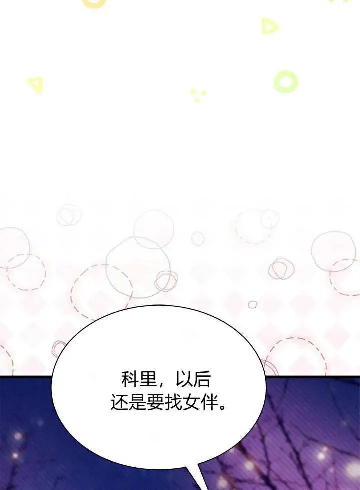 第66话 第115页