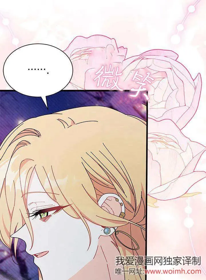第66话 第118页