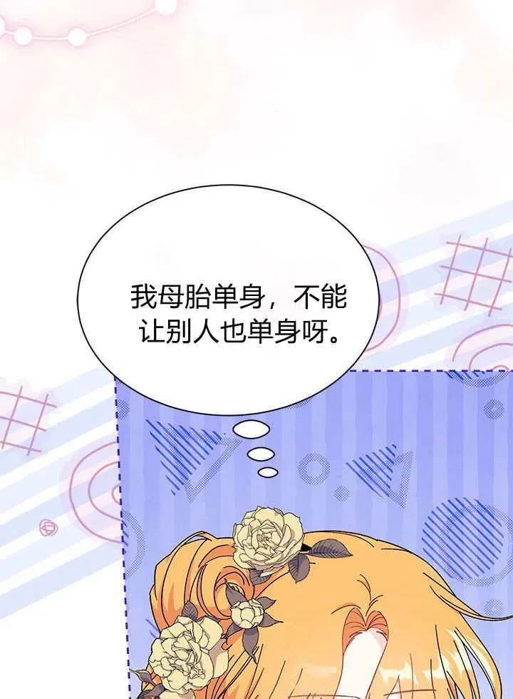 第66话 第120页