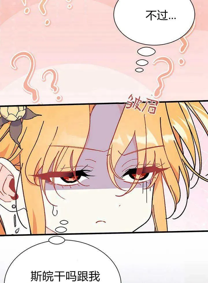 第66话 第122页