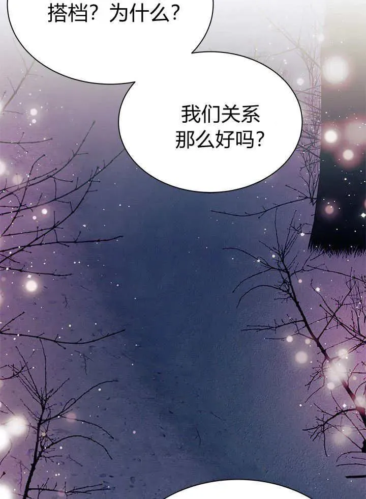 第66话 第123页