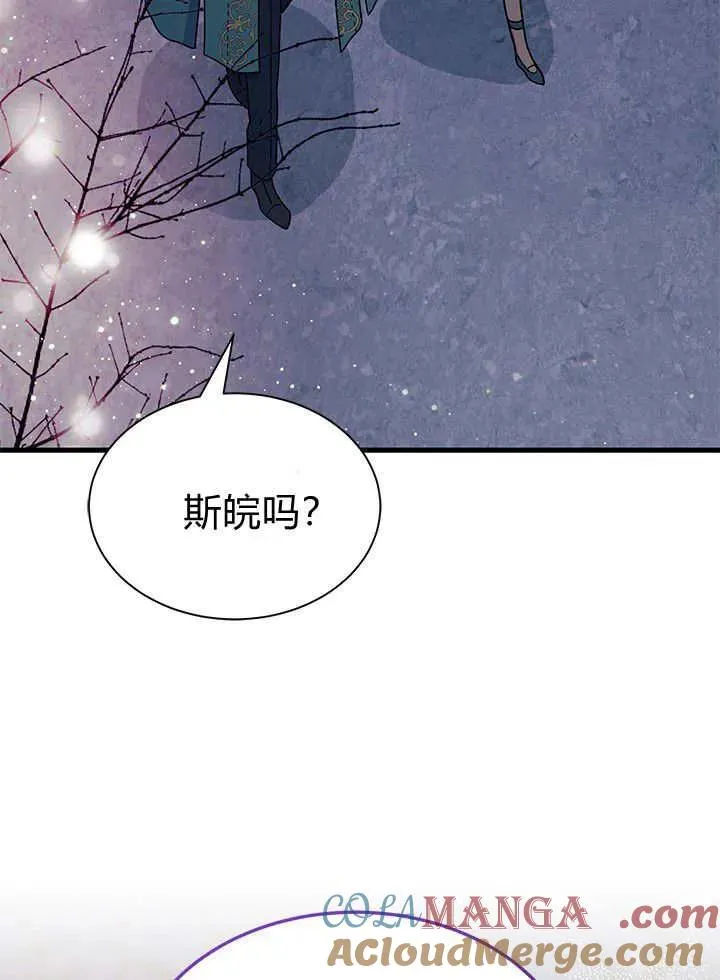 第66话 第125页
