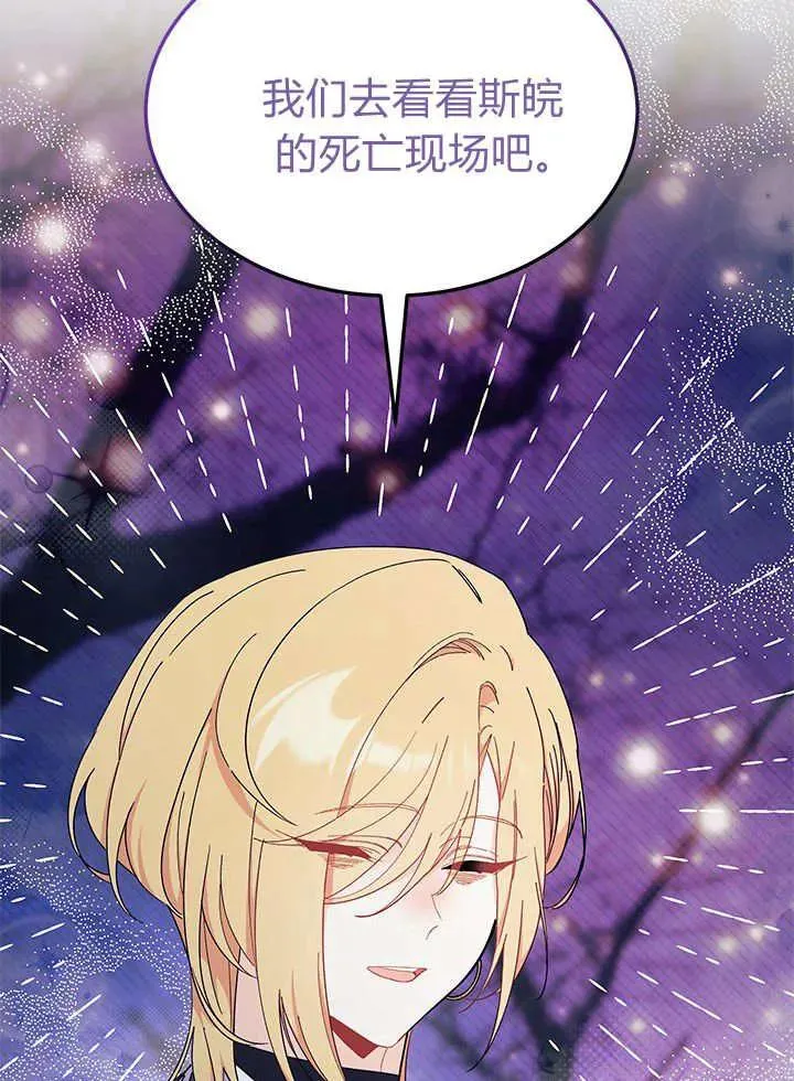 第66话 第126页