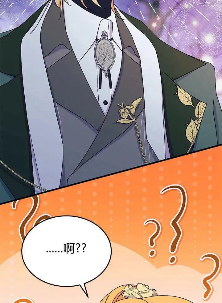 第66话 第127页