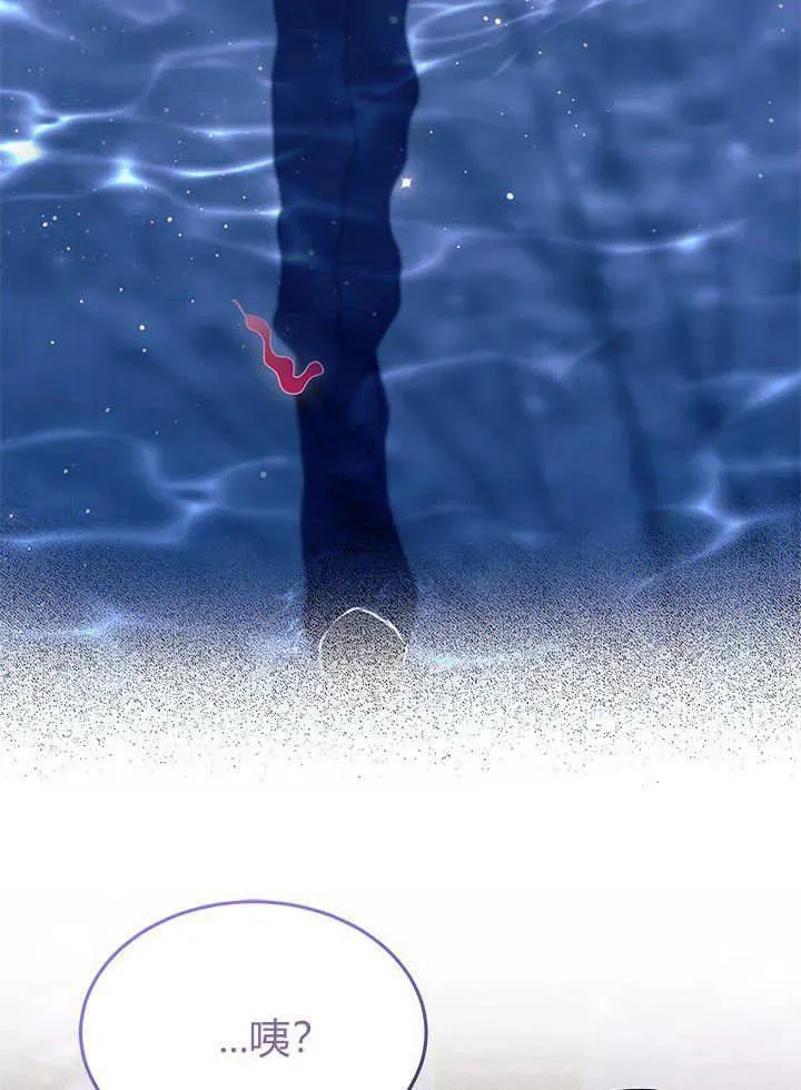 第67话 第6页