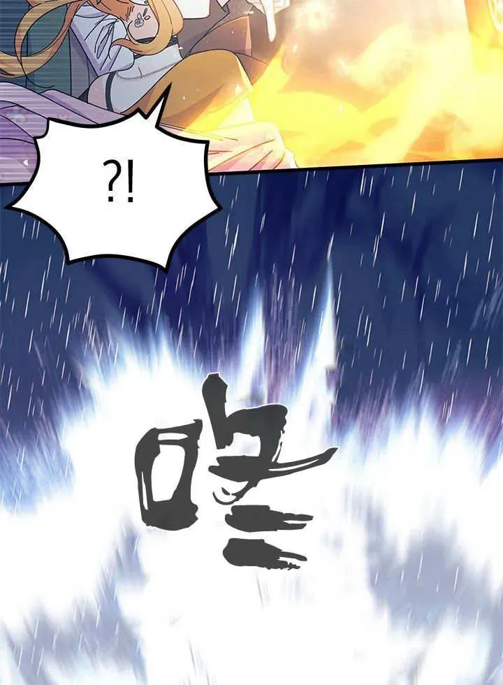 第67话 第24页