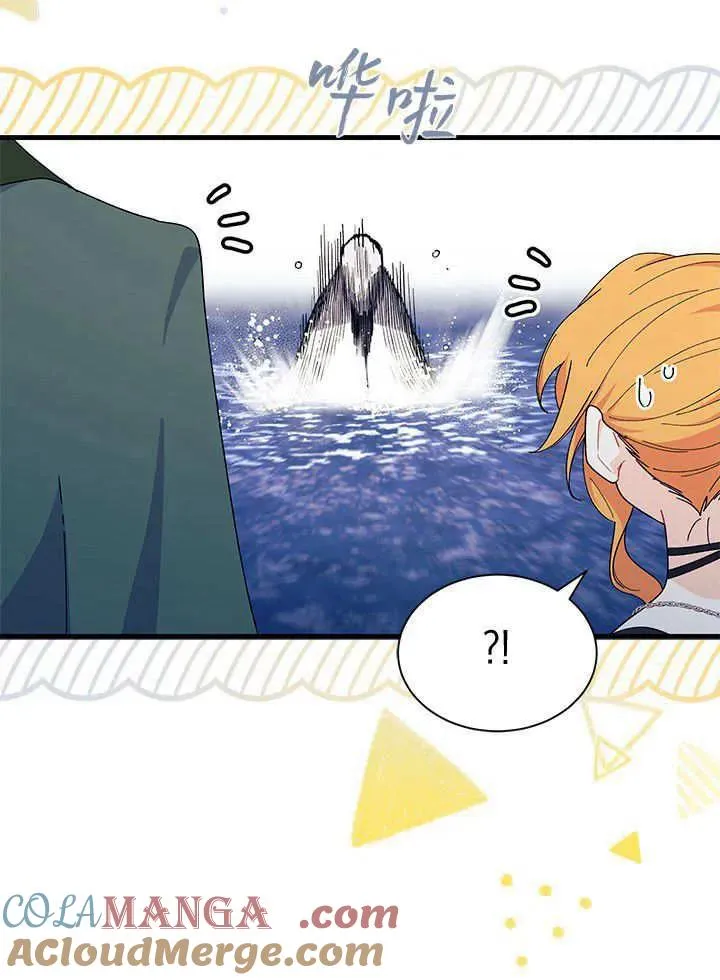第67话 第29页