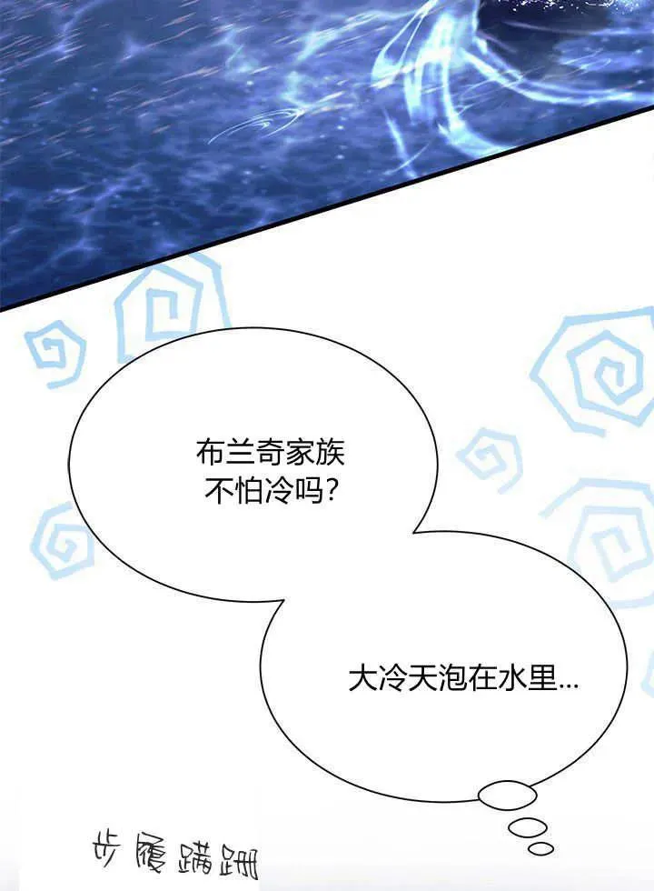 第67话 第31页