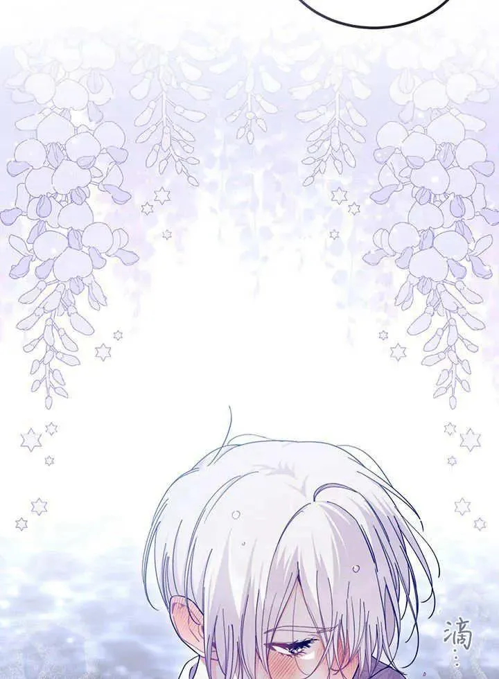 第67话 第35页
