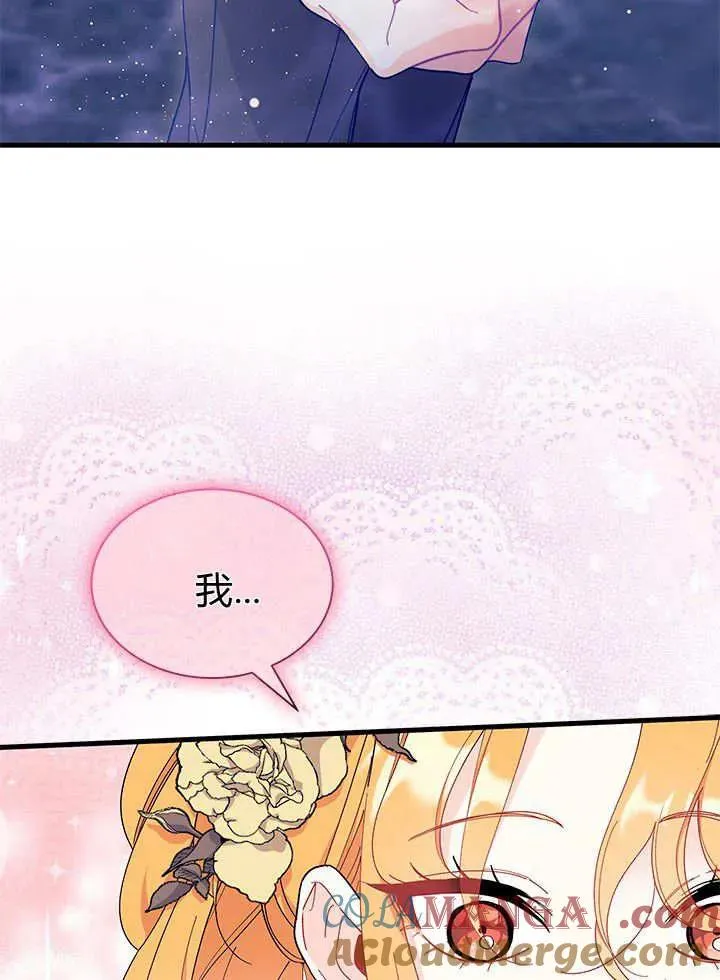 第67话 第37页