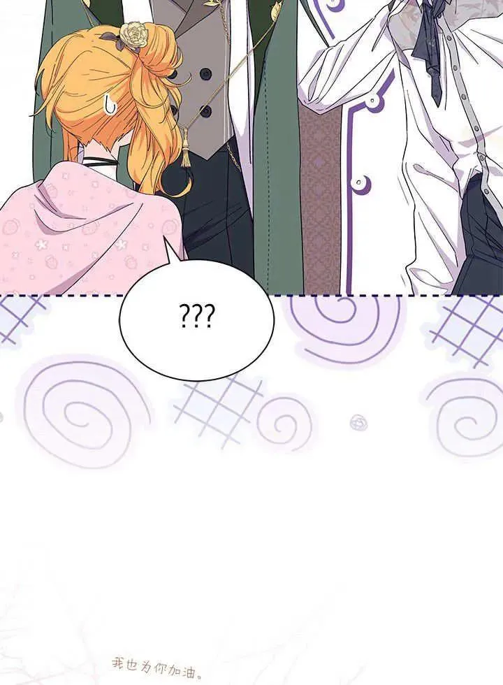第67话 第44页