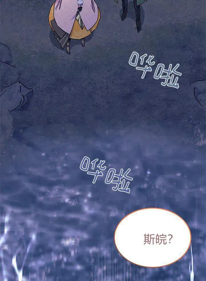 第67话 第46页