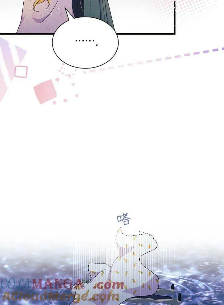 第67话 第53页