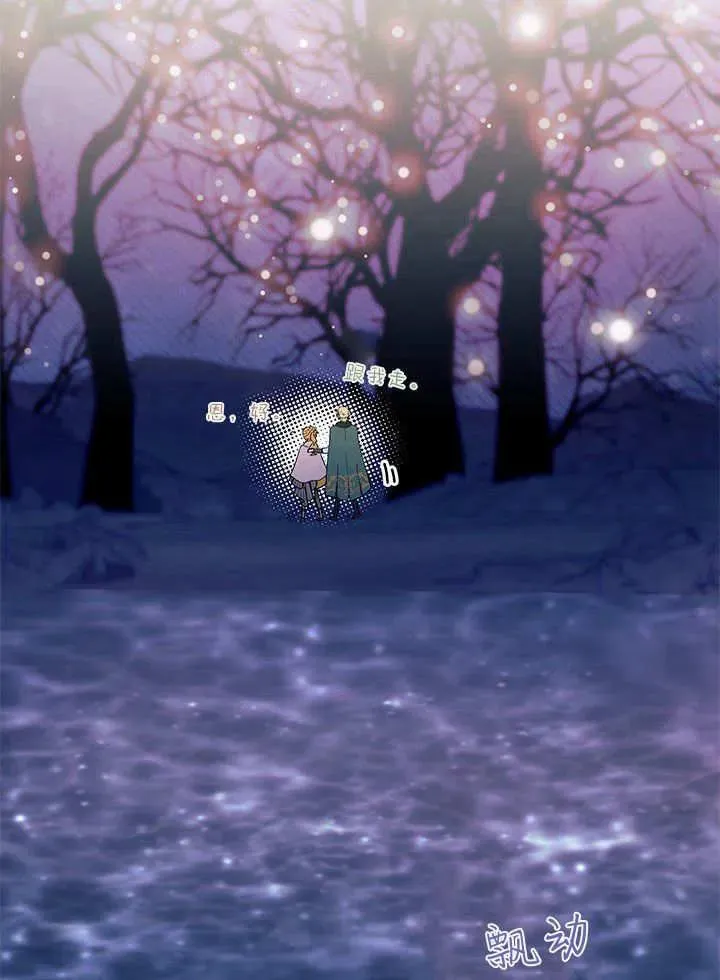 第67话 第56页