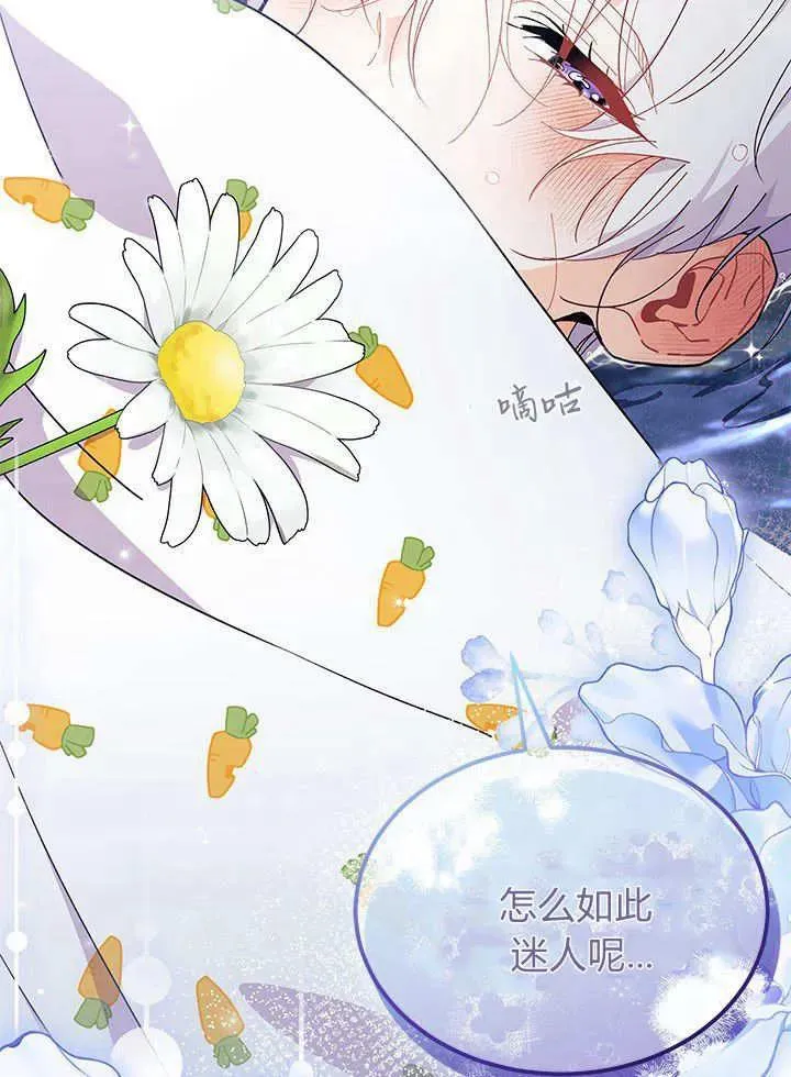 第67话 第60页